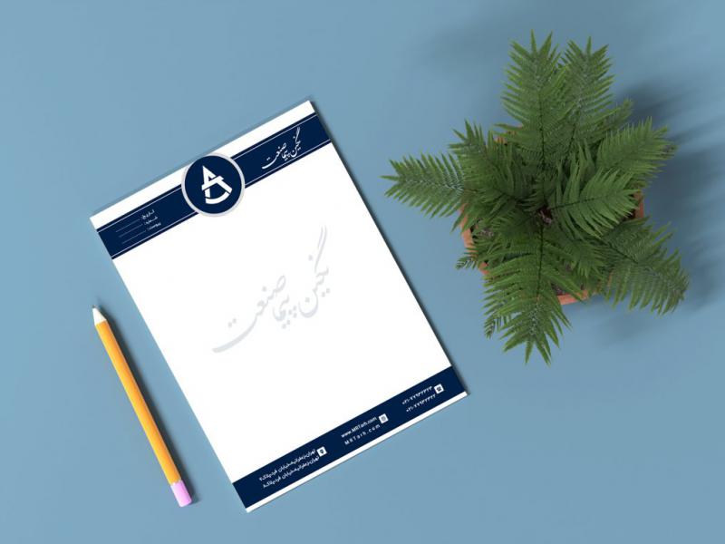 دانلود-سربرگ-