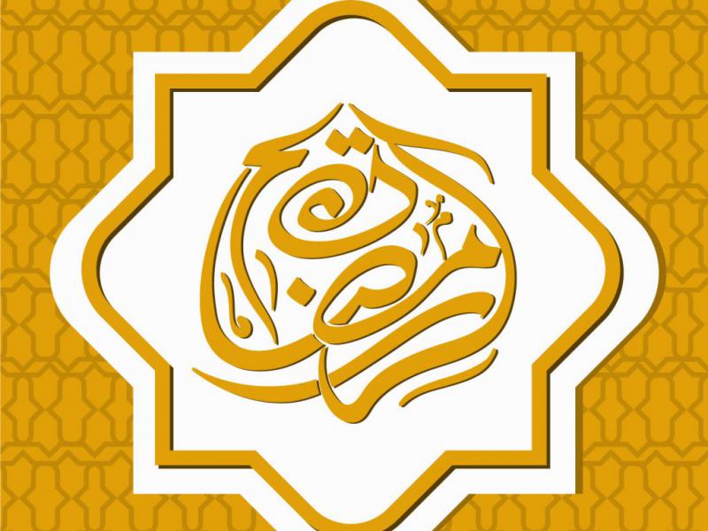 دانلود-طرح-لایه-باز-ماه-رمضان