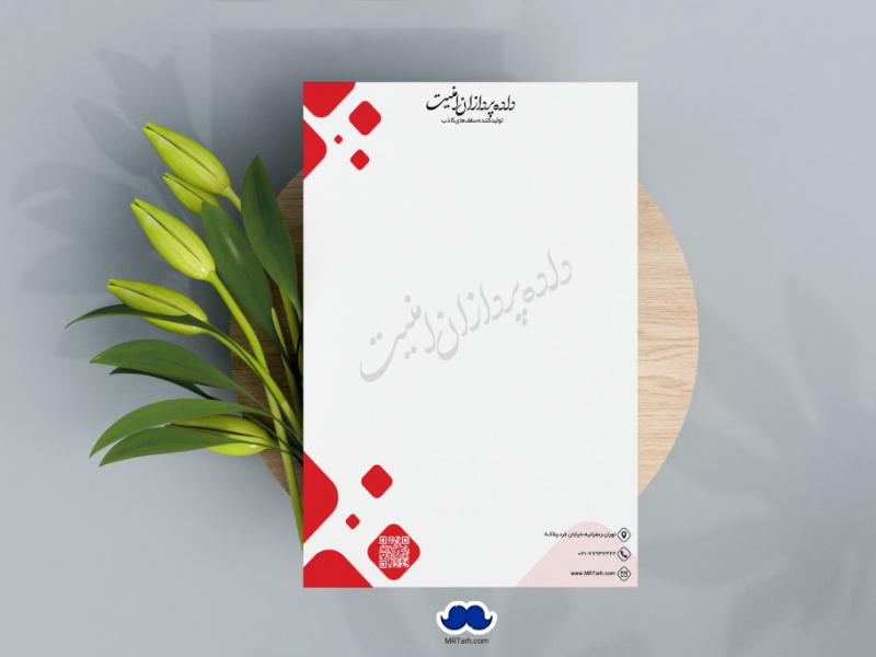 دانلود-سربرگ-