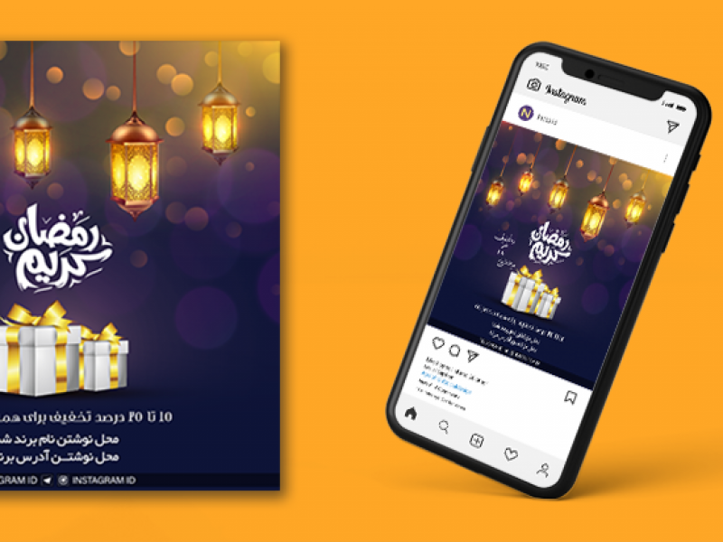 پست-اینستاگرام-ماه-رمضان