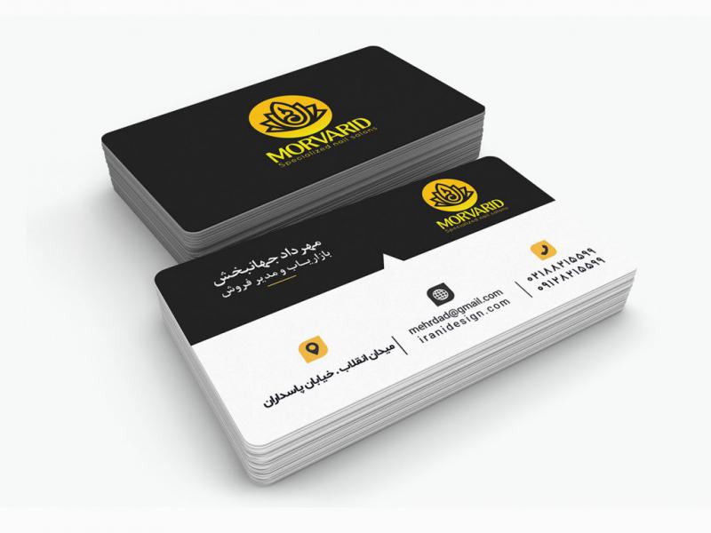 -لایه-باز-کارت-ویزیت-مدیر-شرکت