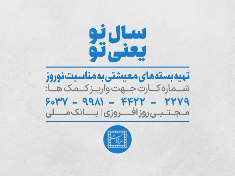 کمک-عید