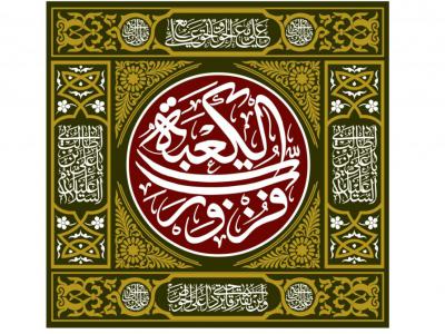 طرح شهادت امام علی