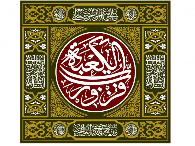 طرح-شهادت-امام-علی