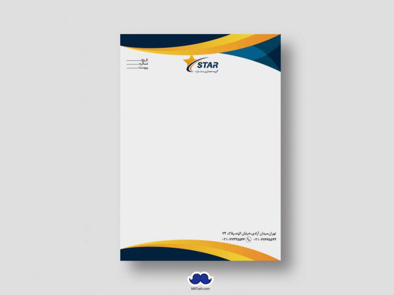 دانلود-سربرگ-معماری