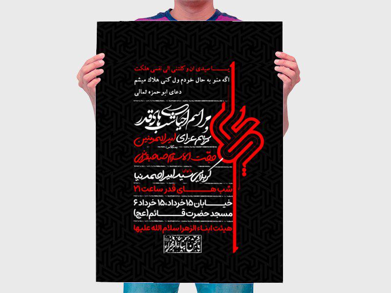 اطلاعیه-لایه-باز-