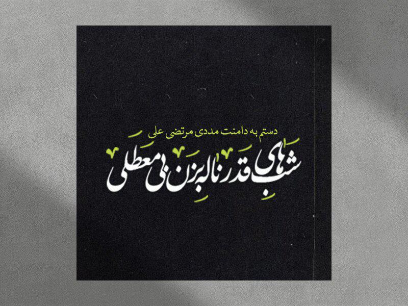 تایپوگرافی-