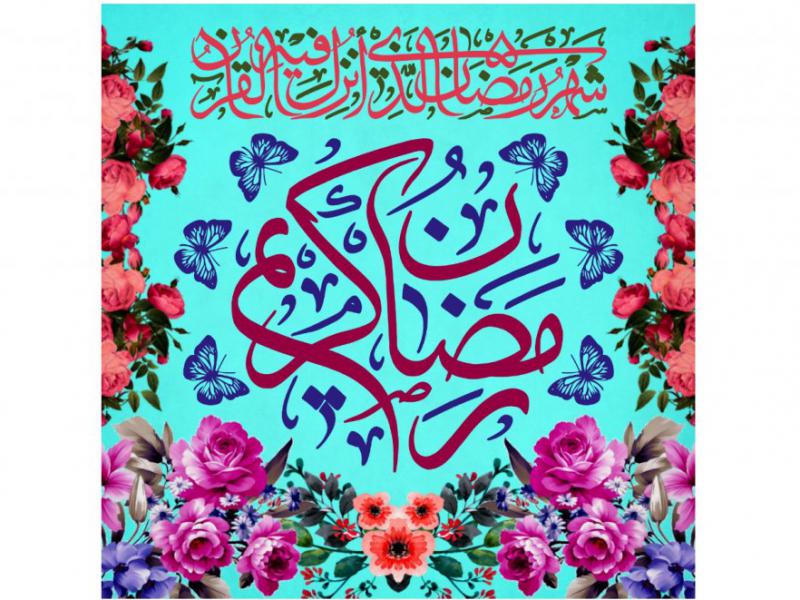 بنر-سن-ويژه-رمضان