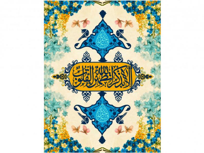 پشت-منبر-ماه-رمضان