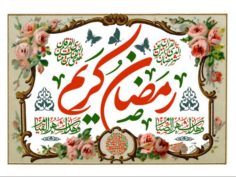 بنر-سن-ویژه-رمضان