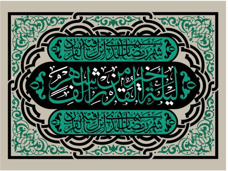 طرح-دکور-شب-قدر