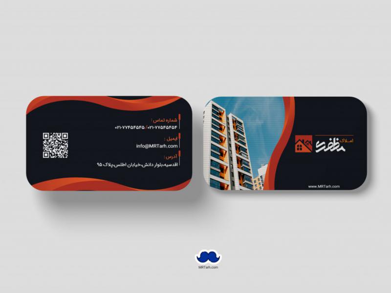 دانلود-لایه-باز-کارت-ویزیت-مشاور-املاک