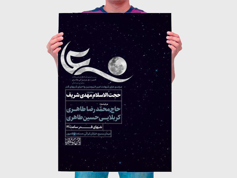 اطلاعیه-لایه-باز