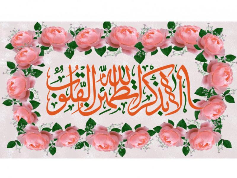 طرح-های-گرافیکی-با-موضوع-ماه-مبارک-رمضان