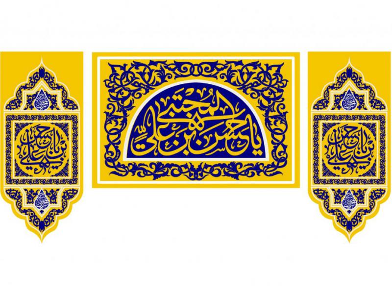 طرح-پشت-مداح-ولادت-امام-حسن-ع
