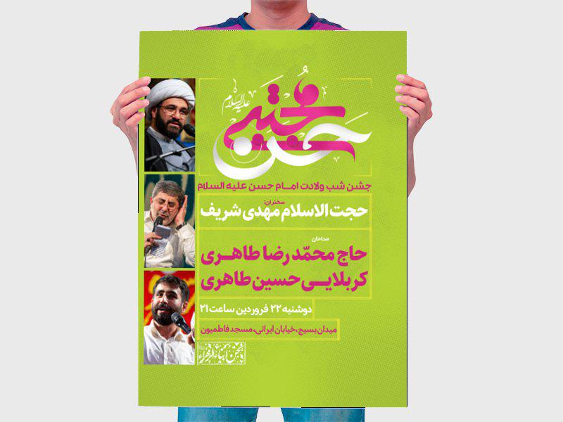 اطلاعیه-لایه-باز-