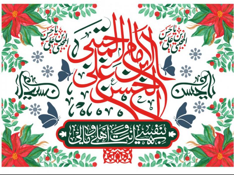 بنر-پشت-سن-ولادت-امام-حسن