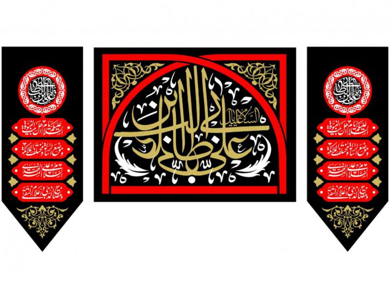 طرح-دکور-شهادت-امام-علی