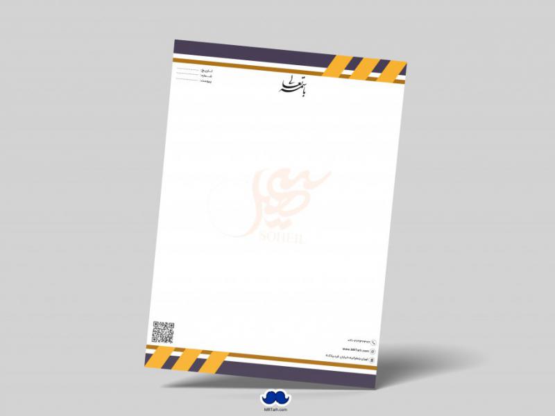 دانلود-سربرگ-