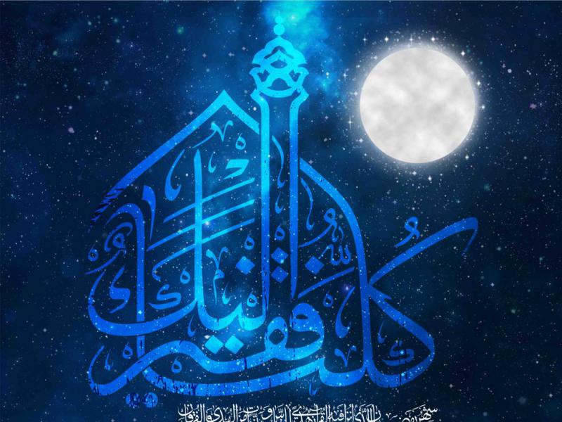 طرح-لایه-باز-ماه-مبارک-رمضان