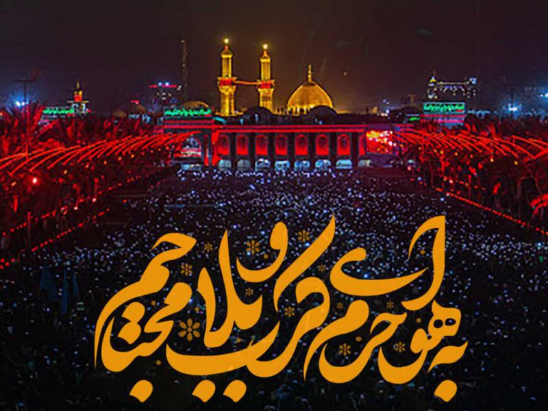 روضه-هفتگی
