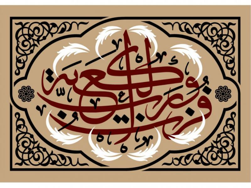 شهادت-امیرالمومنین-علی-علیه-السلام