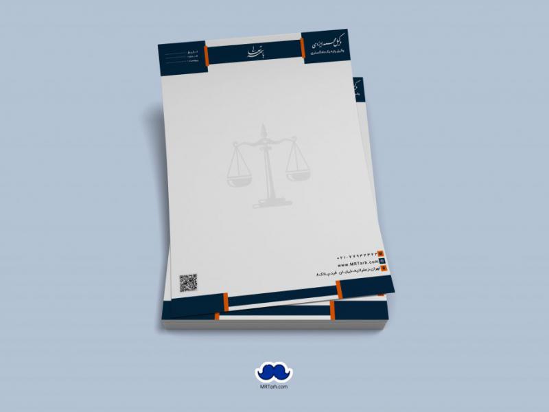 دانلود-سربرگ-وکیل