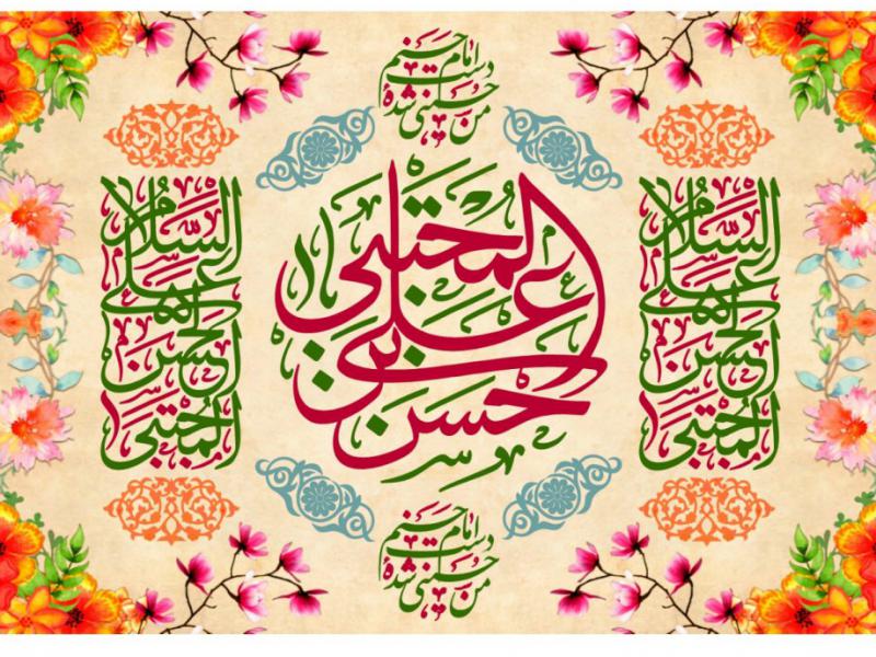 دکور-پشت-مداح-ولادت-امام-حسن-علیه-السلام