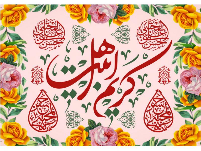 سن-میلاد-امام-حسن