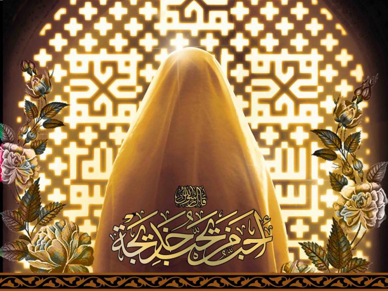 طرح-لایه-باز-وفات-حضرت-خدیجه