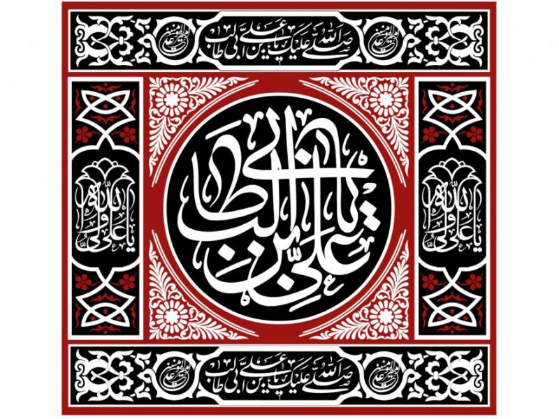 طرح-کتیبه-ویژه-شهادت-امام-علی