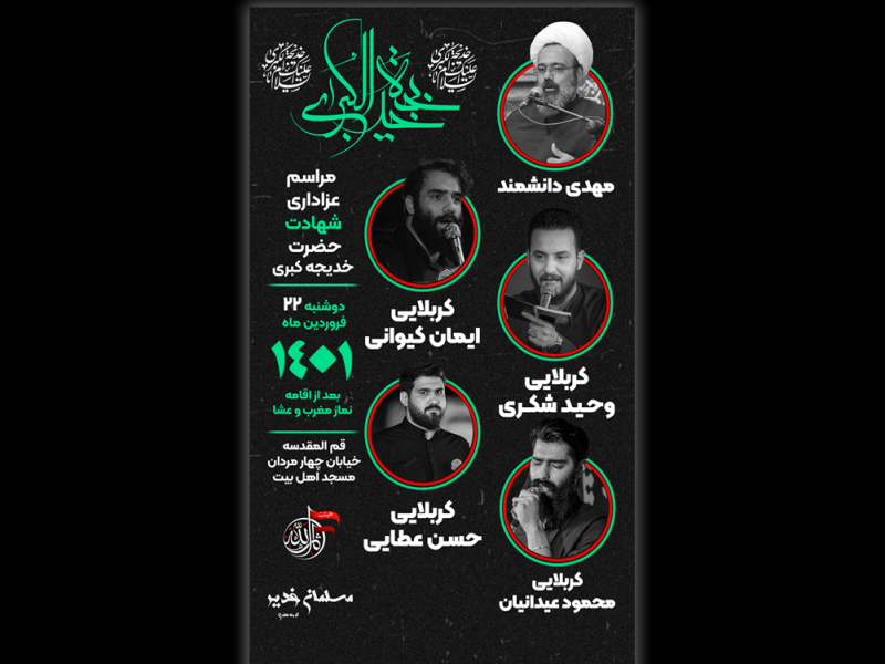 طرح-لایه-باز-مذهبی