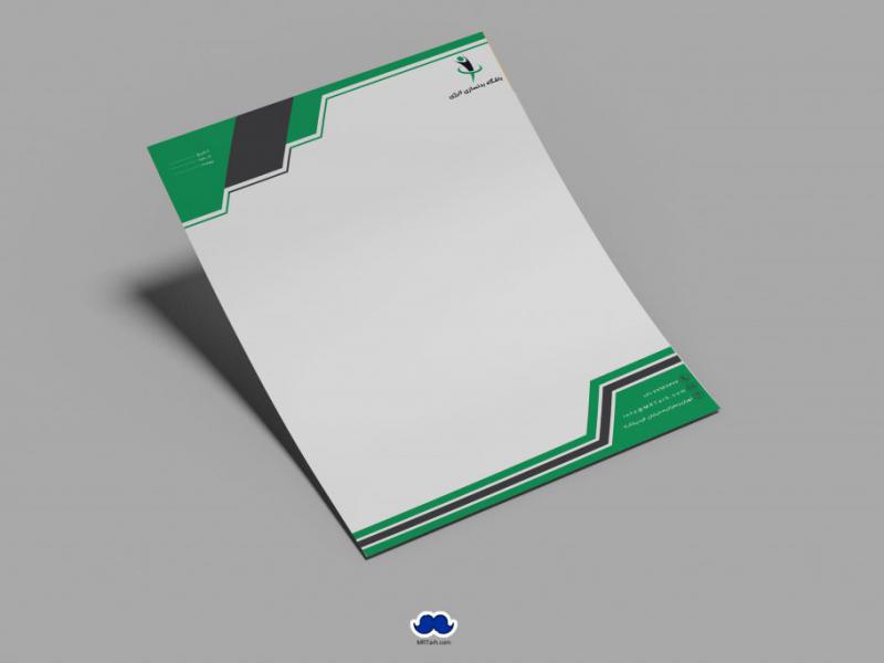 دانلود-سربرگ-لایه-باز-باشگاه-ورزشی-