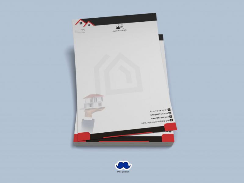 دانلود-سربرگ-مشاور-املاک