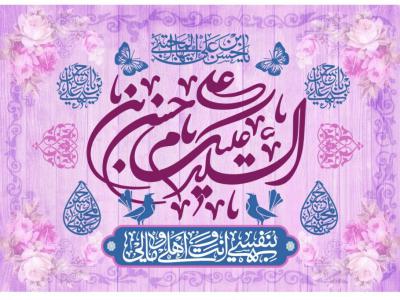 پرچم آویز امام حسن (ع)