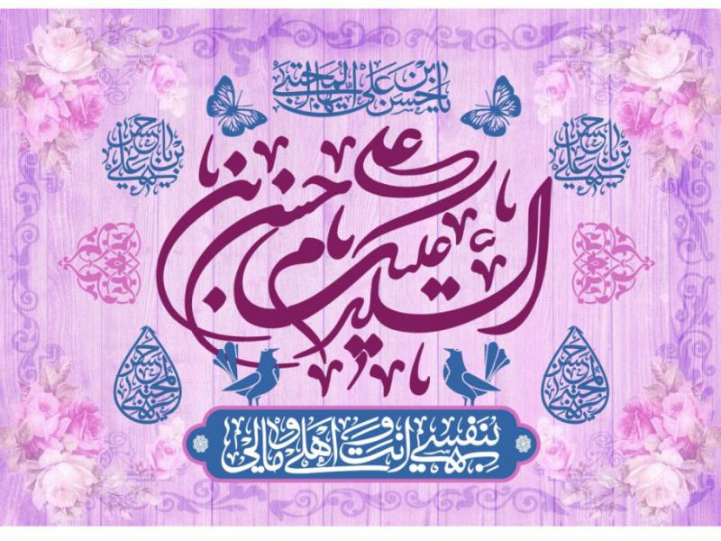 پرچم-آویز-امام-حسن-(ع)