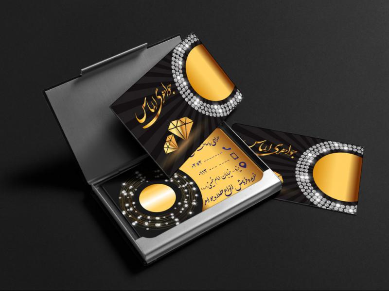 کارت-ویزیت-جواهر-فروشی