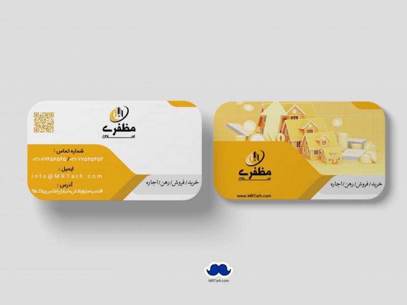دانلود--و-لایه-باز-کارت-ویزیت-مشاور-املاک