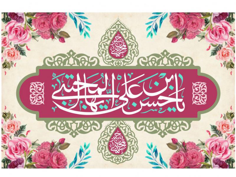 دکور-پشت-مداح-ولادت-امام-حسن-علیه-السلام