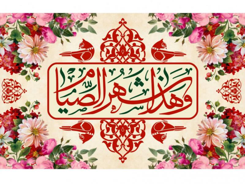 بنر-ماه-رمضان
