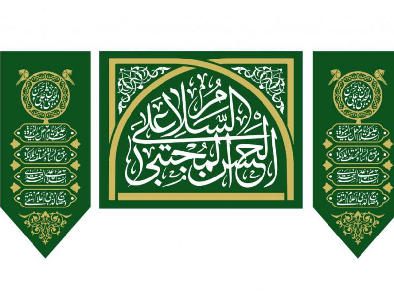 طرح-کتيبه-و-پشت-منبر-امام-حسن-مجتبي