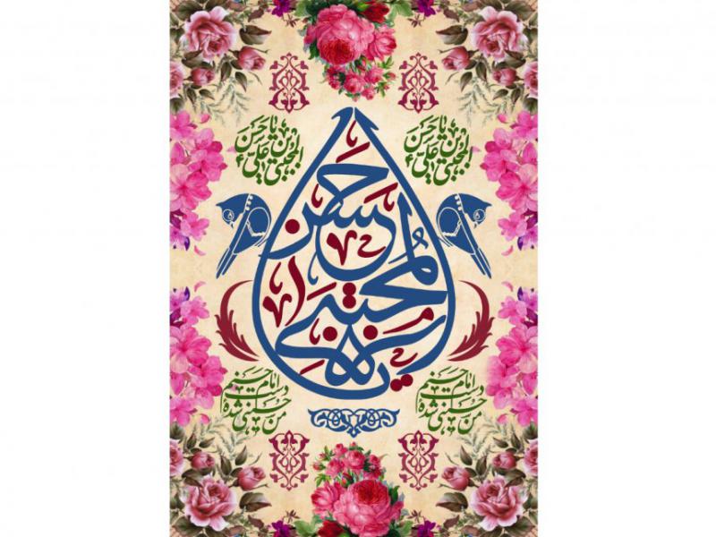 دکور-پشت-مداح-ولادت-امام-حسن-علیه-السلام