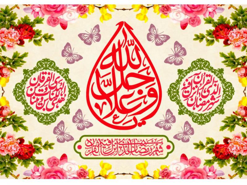پشت-منبر-ماه-رمضان