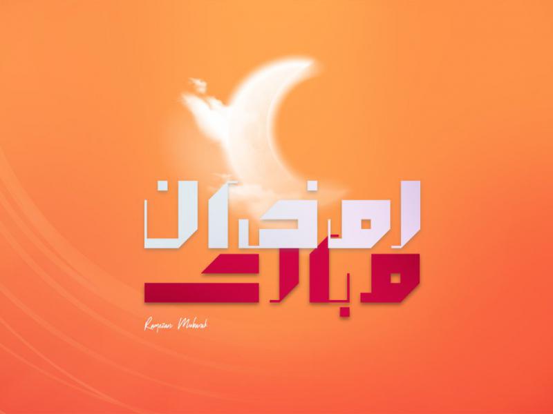 طرح-رمضان-1401-3