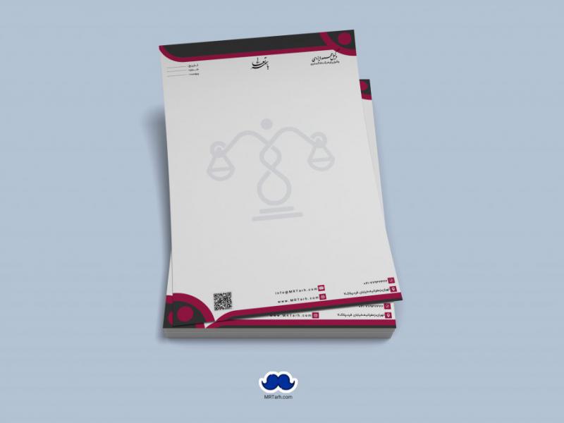 دانلود-سربرگ-وکیل