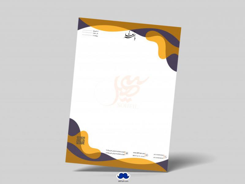 دانلود-سربرگ-