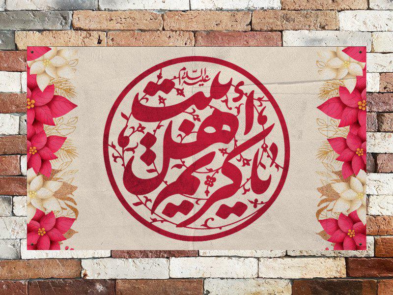 طرح-اطلاعیه-لایه-باز