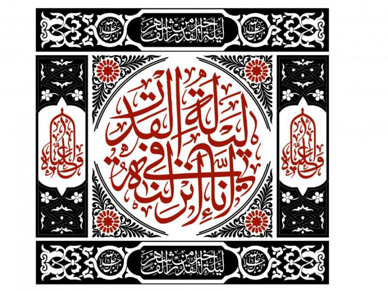 طرح-پشت-منبر-ويژه-ايام-شب-قدر(مخمل-بنر)-
