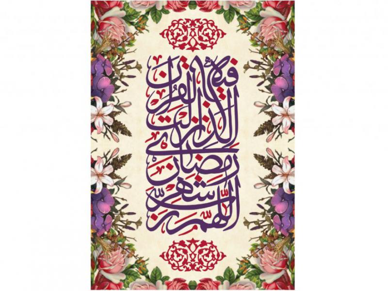 پشت-منبر-ماه-رمضان