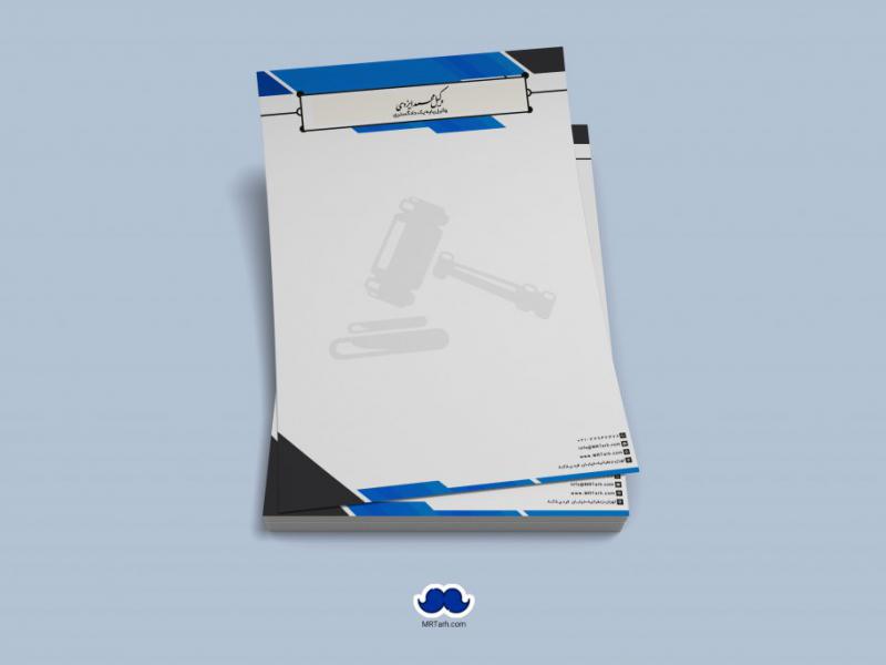 دانلود-سربرگ-وکیل